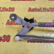 Трапеция стеклоочистителей Toyota Corolla оригинальный номер 8511012A20