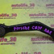 Рычаг Porsche Cayenne 