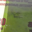 Стекло боковое Ford Focus 