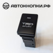Штатные кнопки  под доп оборудование. Тюнинг Тойота Toyota Land Cruiser 