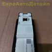 Кнопки складывания сидений Range Rover L460 / L461 Land Rover Range Rover оригинальный номер LR186336