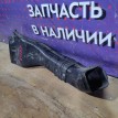 Воздухозаборник Peugeot 4007 2007-2012 Peugeot 4007  
