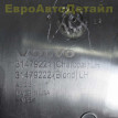 Накладка средней стойки нижняя Volvo S60 V60 V60CC Volvo S60 оригинальный номер 31479221