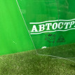 Стекло двойное Hyundai Santa Fe 2018-2023 82410S1020 TM Hyundai Santa Fe 