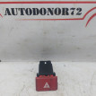 Кнопка аварийной сигнализации Hyundai Getz Hyundai Getz оригинальный номер 937901C000