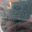 Стекло двери заднее правое Kia Ceed ED универсал Kia Cee'd оригинальный номер 834211H500