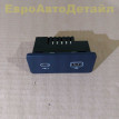 Разъем USB Land Rover L460 / L461 / L462 / L663 Land Rover Defender оригинальный номер LR189740