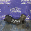 Патрубок интеркулера SsangYong Kyron Actyon D20DT Ssang Yong Actyon оригинальный номер 2376131160