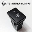 Кнопка подогрева руля  RAV4 IV (XA40) Toyota RAV 4 IV (CA40) оригинальный номер 84255-42010