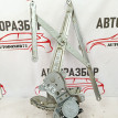 Стеклоподъемник передний правый Suzuki SX4 (2006-2014) Suzuki SX4 оригинальный номер 8340179J12