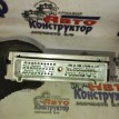 Блок управления двигателем Ford Scorpio 
