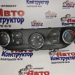 Блок управления климат-контролем Kia Cee'd 