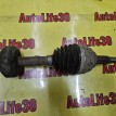 Полуось (привод в сборе) Nissan Almera 