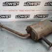 Глушитель в сборе Toyota Estima  