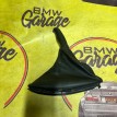 Кожух рычага ручника BMW 3 E46 M43 1999 BMW 3er 