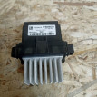 Резистор отопителя Opel Astra J Chevrolet Cruze оригинальный номер 13503201