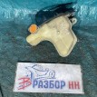 Бачок расширительный Citroen C-Crosser Citroen C-Crosser оригинальный номер 1323AN