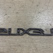 Эмблема задняя Lexus GX II Рестайлинг 2  оригинальный номер 75473-60250