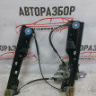 Стеклоподъемник передний левый Opel Astra J Opel Astra оригинальный номер 13350757