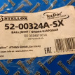 Шаровая опора STELLOX 3612687 52-00324A-SX II CLYL Volkswagen Passat оригинальный номер 52-00324A-SX