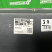 Блок управления двигателем Lexus RX350 2009-2015 896610E480 Lexus RX 