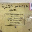 блок управления двс(эбу) Микас 5.4 ГАЗ 3110 Волга ГАЗ 3110 «Волга» оригинальный номер 2013763001