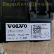 Блок управления отопителем Volvo XC40 2018г Volvo XC40 оригинальный номер 32296405