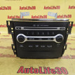 Магнитола Nissan Teana оригинальный номер 28185JN00A