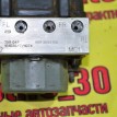 Блок ABS (насос) Lifan Solano 