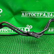 Трубка охлаждения АКПП Lexus LS460 2008-2017 3290750060 Lexus LS 