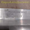 Рычаг задний нижний сзади Range Rover L460 / L461 Land Rover Range Rover оригинальный номер LR152860