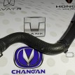 Патрубок системы охлаждения Changan CS35 PLUS Changan CS35  