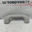 Ручка потолка Suzuki SX4 Suzuki SX4 оригинальный номер 7641086G01