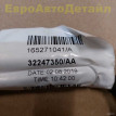 Проводка задней двери Volvo S60 V60 V60CC 2019+ Volvo S60 оригинальный номер 32247349