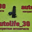 Форсунка инжекторная электрическая Kia Spectra 