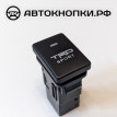 Штатные кнопки  под доп оборудование. Тюнинг Тойота Toyota Land Cruiser 