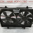 Вентилятор радиатора двигателя Nissan X-Trail  