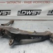 Рычаг подвески Toyota Avensis  