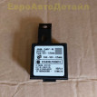 Датчик иммобилайзера Land Rover L405 / L462 / L494 Land Rover Range Rover оригинальный номер LR020114