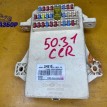 Блок предохранителей салонный Kia Cerato 2 Kia Cerato оригинальный номер 919502H510