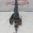 Ручник Chevrolet Aveo T250 Chevrolet Aveo оригинальный номер 96862860