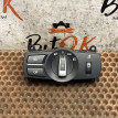 Блок управления светом BMW 5er оригинальный номер 61 31 6 803 965, 61 31 9 192 744, 61319192744, 9192744, 61 31 6 803 965, 61316803965, 6803965, 61 31 9 346 841, 61319346841, 9346841, 61 31 9 339 220, 61319339220, 9339220, 61 31 9 311 218, 61319311218, 9311218