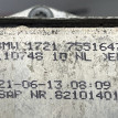 Теплообменник АКПП BMW X1 оригинальный номер 17 21 7 551 647, 17 21 7 551 647, 17217551647, 7551647