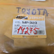 Втулка стабилизатора Toyota Estima оригинальный номер 4881528050