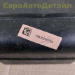 Кронштейн напольного ковра Land Rover Defender 2 Land Rover Defender оригинальный номер LR155026