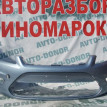Бампер Ford Focus 2 2007-2011 Ford Focus оригинальный номер 55689