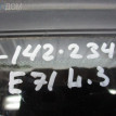 Форточка BMW X6 E71 (2007—2012) BMW X6 оригинальный номер 51 37 7 189 267