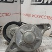 натяжитель Mazda Demio  