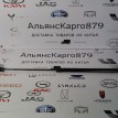 Амортизатор крышки багажника левый Changan CS35 Changan CS35  