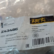 Cайлентблок задней поперечной тяги Toyota Prado 15 Mazda 2 оригинальный номер Z43486